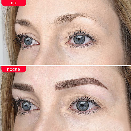 татуаж бровей Уфа растушевка