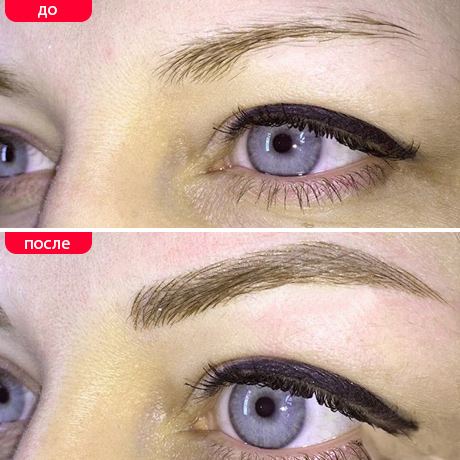 Коррекция бровей в Уфе